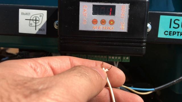 Блок автозапуска генератора САЗГ-10 смотреть онлайн