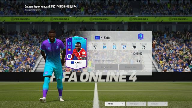 Fifa online 4 ТОП ПАКИ смотреть онлайн