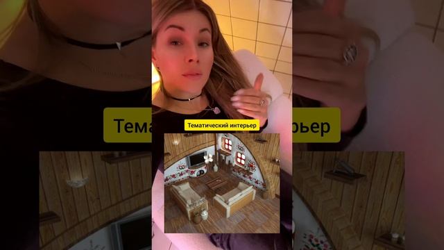 Ошибки в декоре интерьера ч1 смотреть онлайн