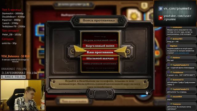 Путь стандартного самурая #10 - Буксуем смотреть онлайн