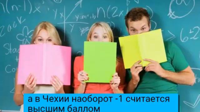 6 фактов о школах мира смотреть онлайн