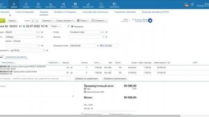Обучение по работе в системе Мой склад "Закупки"