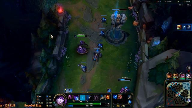 Стрим League of Legends(Alaster) смотреть онлайн