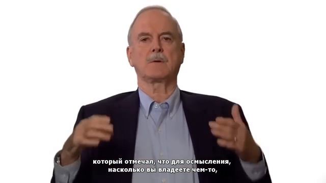 О тупости - Джон Клиз (Даннинг-Крюгер) | John Cleese on Stupidity смотреть онлайн