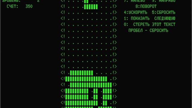 Terminal Tetris .NET Core смотреть онлайн