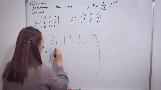 МАТРИЦЫ ОПРЕДЕЛИТЕЛЬ · ВЫСШАЯ МАТЕМАТИКА С НУЛЯ · 1 КУРС УНИВЕР смотреть онлайн