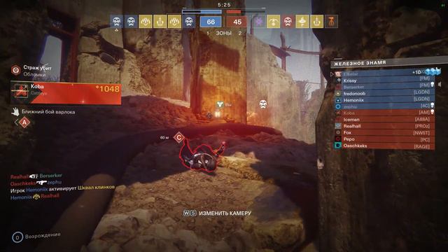 Destiny 2 _ Живым или Мертвым - Выиграть любой ценой смотреть онлайн