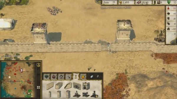 Stronghold Crusader 2 [#3 - Маловероятный Альянс, Крещение]