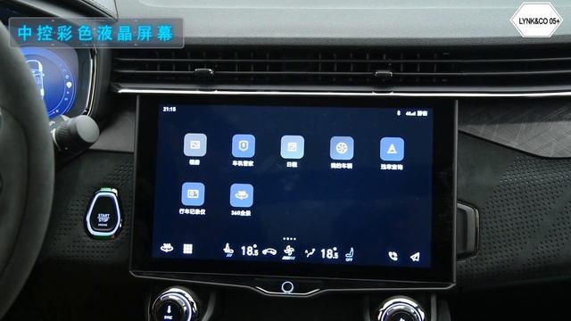 ALL NEW 2022 Geely Lynk&Co 05+  - Exterior And Interior