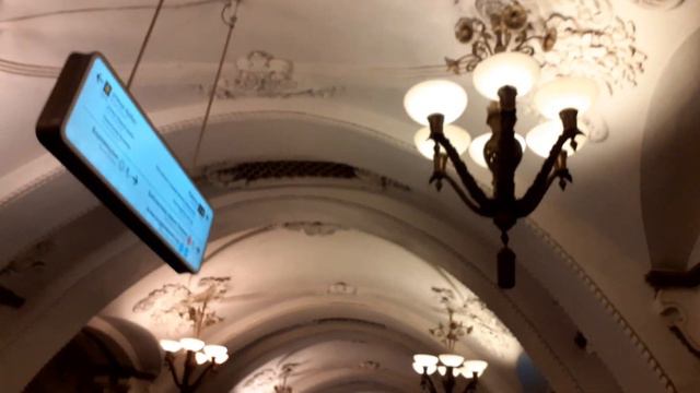 Московское метро станция Арбатская смотреть онлайн