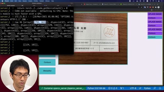 [opencv×python×elm] #049 実際に名刺を読み込んでみます。 смотреть онлайн