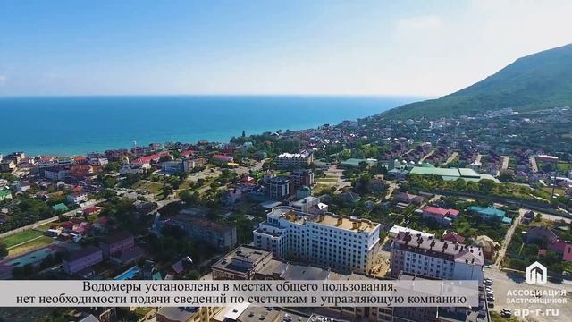 Переезд в Новороссийск на ПМЖ. г. Новороссийск, пос. Мысхако. ЖК Горизонт смотреть онлайн