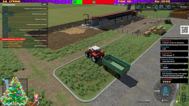?Farming Simulator 22//Продолжаем строить Колхоз имени Ленина Часть 4//Сетевой режим на 8 человек!! смотреть онлайн