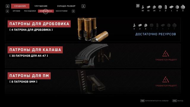 Atomic Heart #2 Вайфу Элеонора смотреть онлайн