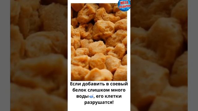 Соевое мясо смотреть онлайн