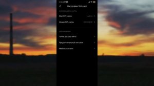 ?️ 2022 КАК ПОДКЛЮЧИТЬ МОБИЛЬНЫЙ ИНТЕРНЕТ ЛУГАКОМ НА XIAOMI