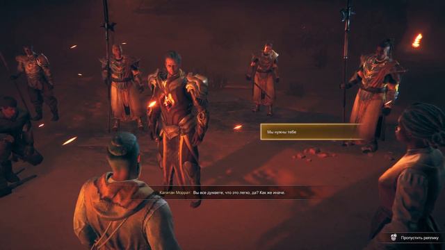 КАРАВАН С СУЩНОСТЬЮ►Atlas Fallen #1 смотреть онлайн