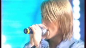 Челси - Чужая невеста