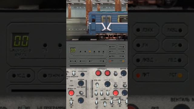 Посадка Пассажиров на Каширской в Симулятор Московского метро 2Д #shorts #номерной #московскоеметро смотреть онлайн