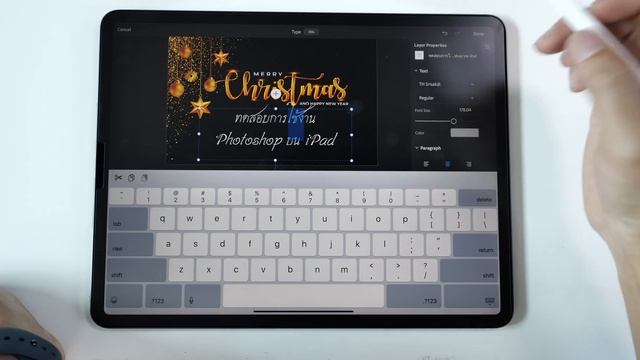 [iMoD] ดาวน์โหลด Photoshop สำหรับ iPad ได้แล้ว ฟรี 30 วัน ราคา 309 ต่อเดือน смотреть онлайн