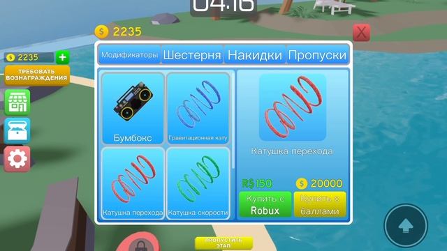 Паркур на ПЕРЕГОНКИ // Obby Run! // Roblox смотреть онлайн
