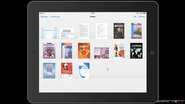 Обзор приложения iBooks на iOS #1 смотреть онлайн
