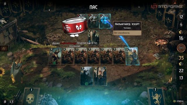 Thronebreaker: The Witcher Tales. Сюжетный гвинт