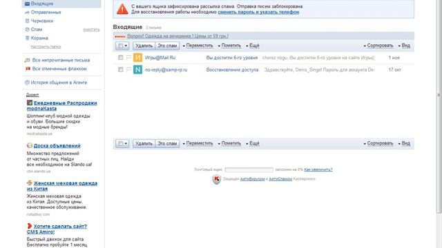 Правильный поиск писем no-reply@samp-rp.ru смотреть онлайн