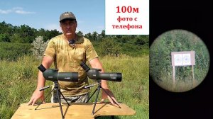 Зрительная труба SVBony SV28 plus - меняем старую на новую!