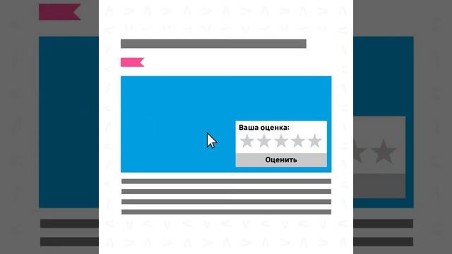 Как получить баллы в проекте «Активный гражданин»?