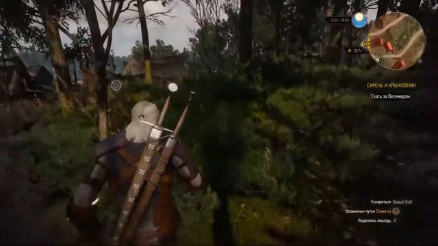 The Witcher 3: Дикая Охота. #1 - Запах сирени. (Первое прохождение. На смерть!) смотреть онлайн