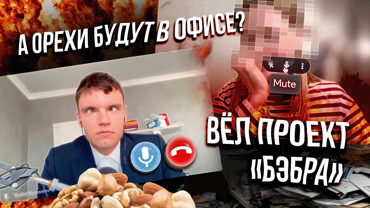 НАВАЛИЛ КРИНЖА на собесе Python и Data Science ржака нереальная смотреть всем смотреть онлайн