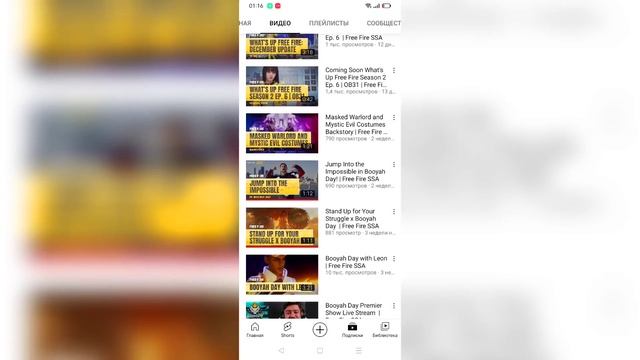 Какой лучший регион Free Fire смотреть онлайн