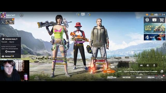 подписчики залетайте постреляем принимаем всех смотреть онлайн