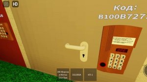 Домофоны Cyfral в Роблокс