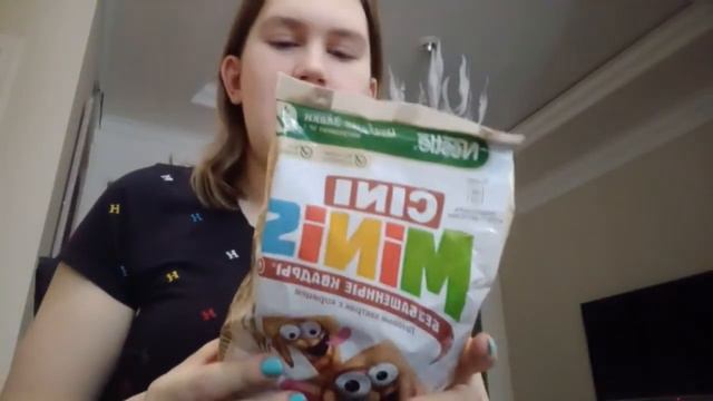 Что я люблю| Мои сухие завтраки