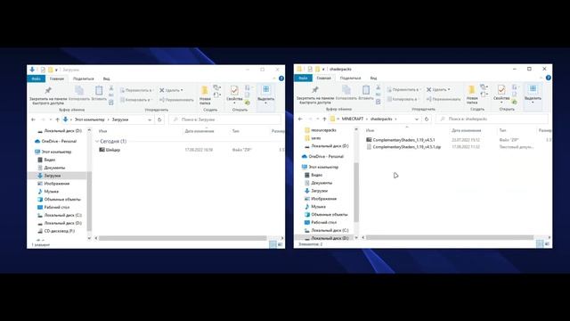 Установка Модов, Шейдеров и Текстур - паков для майнкрафт. Всё очень просто! смотреть онлайн