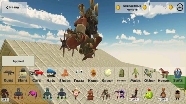 😱 это Добавили в НОВОЕ ОБНОВЛЕНИЕ в Чикен Ган 3.0.0! - Chicken Gun 3.0.0