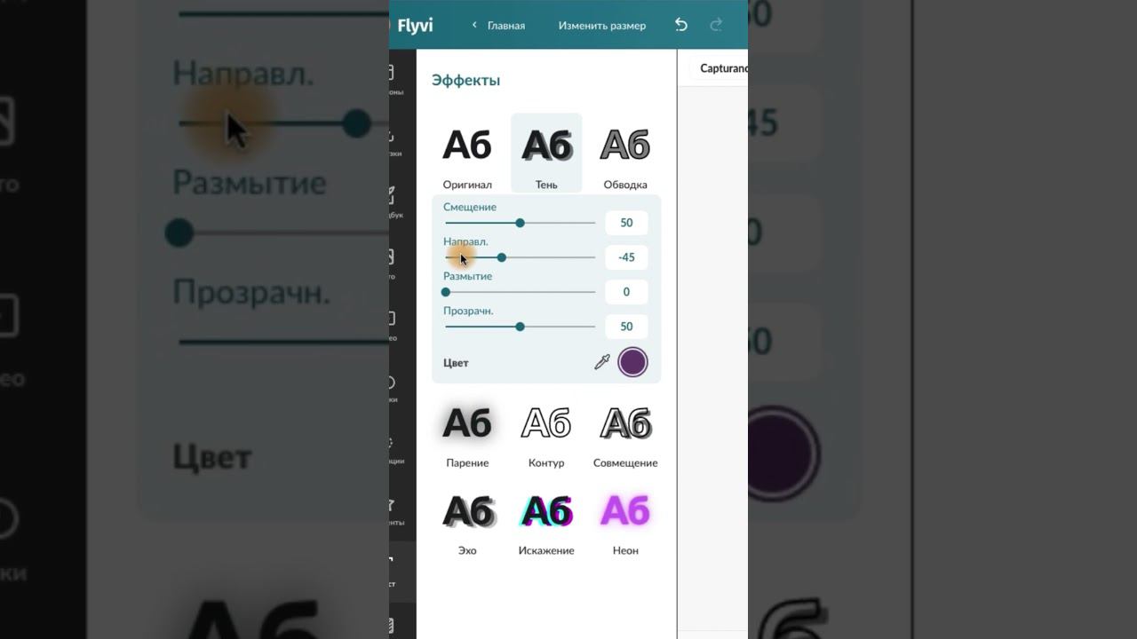 Открытка на 8 марта FLYVI часть 3 смотреть онлайн