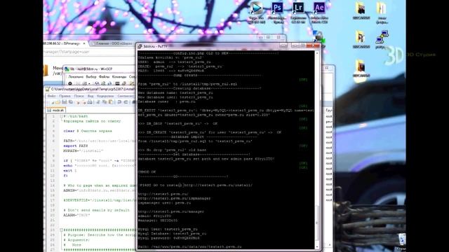 Bash скрипт автоустановки MODX EVO на сервере смотреть онлайн