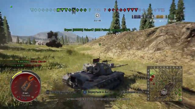World of tanks РS-4 танкую от брони смотреть онлайн