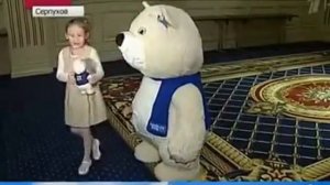 Закрытие олимпиады в сочи! Девочка плачет! Мишка задул олимпийский огонь