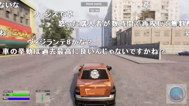 迫真レースゲ淫夢部：第5章「NitroRage」 [コメ付き淫夢実況] 【トナミ兄貴】 смотреть онлайн