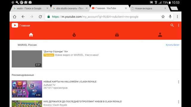 Стим по клеш рояль смотреть онлайн