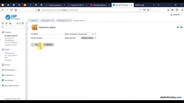 Проверка системы: CSV Price Pro Import Export ? Как создать интернет-магазин с нуля самому, Урок №2 смотреть онлайн