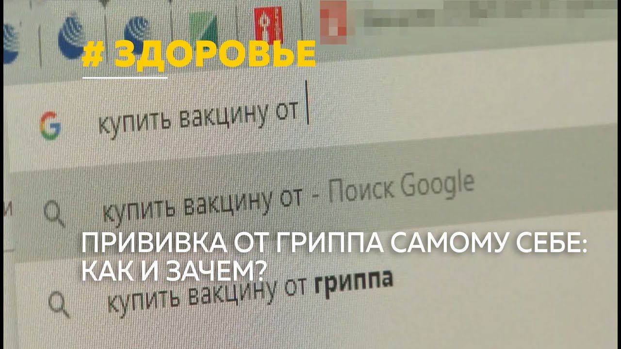Телеканал 