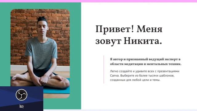 Прямая трансляция пользователя Оксана Сачек смотреть онлайн