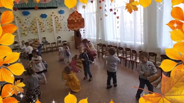 праздник осени 2020 г смотреть онлайн