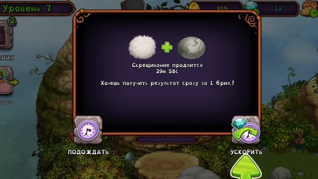 ЧТО ЗА ПЕСНЯ ЭТО ШАЙЛУШАЙ? :Ms Singing Monsters #1 смотреть онлайн
