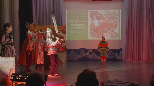 Сказки Пушкина 08 04 2022 смотреть онлайн